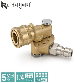 【NEW！5段角度調整★】高圧洗浄機 ノズルジョイント 5000PSI スプレー ノズルチップ接続 5段角度調整 1/4クイック接続 汎用 マルチアングル 石鹸 フラッシングジェットノズルキット