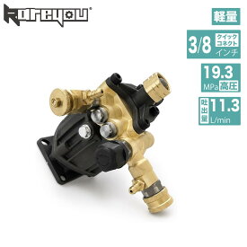 【軽量★】Kareyou 高圧洗浄機 交換用ポンプ DAA-15063A 19.3MPa 11.3L/min 斜板式3連プランジャー 自吸式 最大吸入揚程0.5m 水平吸入最大3m 駆動軸19.05mm 3/8クイック接続 最高給水温度60℃ 業務用 ポンプ単体