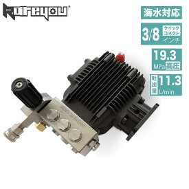 【海水対応★】Kareyou 海水用高圧洗浄機ポンプ DBC-1507A1-SS 耐腐食ステンレス クランク式3連プランジャー 大流量12.6L/min 自吸対応 450ccポンプオイル 駆動軸径19.05mm 60℃給水対応 洗車 船舶 農機具 建設機械