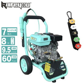 【性能がアップする！新発売★】Kareyouエンジン式高圧洗浄機 17MPa 最大圧力 9.5L/min 流量 リコイルスタート ポータブル洗浄機 洗剤タンク付き 60℃耐熱 KAP-1710