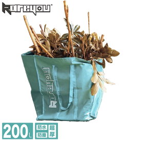 【200L大容量収納袋！純正品★】kareyouウッドチッパー エンジン粉砕機 小型ガーデンシュレッダー用収納袋 200L大容量