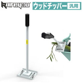 【粉砕サポート★】kareyou ウッドチッパー kareyou替刃　COY-380専用小型ガーデンシュレッダー専用替刃二枚付き COY-380に対応