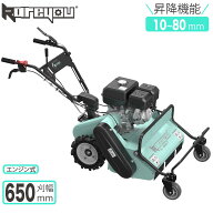芝刈り機 草刈り機 エンジン自走式 芝刈り機エンジン ハンマーナイフモア エンジン式芝刈機 草刈機 自走…