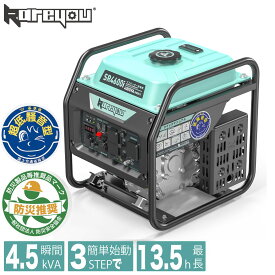 【防災マーク 最大25％OFF】Kareyouインバーター発電機 4.0kVA ガソリン発電機 正弦波 発電機インバーター ガソリンエンジン発電機 低騒音 簡単操作 並列運転 家庭用 キャンプ DIY 非常時 防災マーク取得 SR4600i