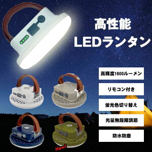 �����\LED�����^�� �����^���@�����R���t���@1600���[���� �}�O�l�b�g �݂邵 �h�� LED�����v LED���C�g �A�E�g�h�A �L�����v �Ԓ��� ��ނ� �h�ЃO�b�Y ��d �È� ���p�@�h���h�o�@�g�я[�d