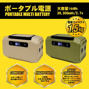 yz|[^ud y RpNg ~j |[^uobe[ hЃObY d΍ dObY X}z Ԓ AEghA Lv ƒp~dr ^@39000mAh