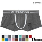 G-Station/ジーステーション 綿コーマ こだわりストレッチコットン ボクサーパンツ メンズボクサー 男性下着　ローライズ タグレス 薄手