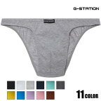 G-Station/ジーステーション 綿コーマ こだわりストレッチコットン ビキニ 男性下着　メンズ　ローライズ　タグレス 無地 ブーメランパンツ