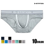 【G-Station/ジーステーション】綿コーマ ストレッチコットン スーパーローライズ モッコリ ビキニブリーフ メンズ 男性下着 タグレス