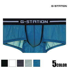 【G-Station/ジーステーション】サラサラスケスケシースルー ボクサーパンツ メンズ 男性下着 薄手 透け 軽量 タグレス 立体縫製