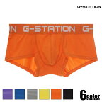 G-Station/ジーステーション スポーツストレッチ ボクサーパンツ メンズ 男性下着 立体縫製 ローライズ 水着系生地 水着生地