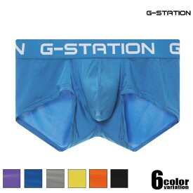 G-Station/ジーステーション 水着系生地 マキシマム3D立体ポーチ メンズボクサーパンツ メンズ 男性下着 立体縫製 ローライズ 水着系生地 水着生地 モッコリ