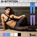 メンズタイツ G-Station/ジーステーション STC 立体ロゴ シースルーインナータイツ タイツ ストレッチ メンズ メンズ…