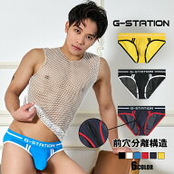 メンズビキニ メンズ G-Station/ジーステーション 分離収納 凸フロント 立体縫製 ビキニブリーフ 通気性 …