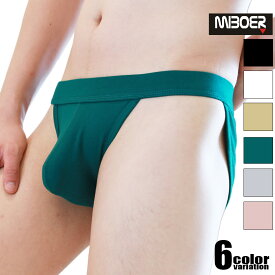 メンズビキニ ブリーフ MIBOER/ミボール ストレッチコットン ハイカットレッグ フルバック ビキニブリーフ 男性下着 メンズ インナー デイリーインナー