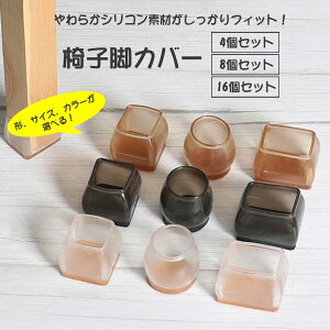 ֎qrJo[ 4 8 16 VR ֎qrLbv CXrJo[ Eɂ ֎q Jo[ۊpp h~ LY ی h ی^ ` `  tBbg