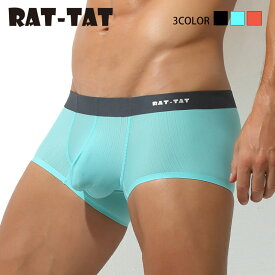 RAT-TAT /ラットタット ウエスト・足口シームレス フロント立体縫製 シースルーボクサーパンツ メンズ 男性下着 タグレス モッコリボクサー