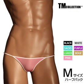 TMコレクション UNISEX　GMF x MAT ホワイトバインダートリム HB　メンズ　ビキニ　下着　パンツ　アンダーウェアユニセックス セクシー 男女兼用