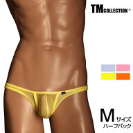 Mサイズ ☆NEW 限定カラー☆ メンズビキニ TMコレクション Clearskin カップぷっくり HB メンズ ビキニ …