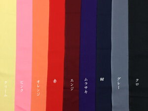 426-uViIYJ[VXiVXjv؂蔄E1[g330~8m܂ŃNbN|Xgւő܂IIՂؖ̕Ȃ̒̓E|IHDER[gȂǂ̑