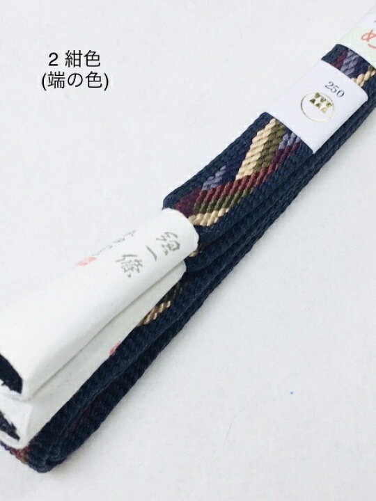 楽天市場】889 高級帯締め 平田組紐謹製 日本製 正絹 エンジ 紺 茶 