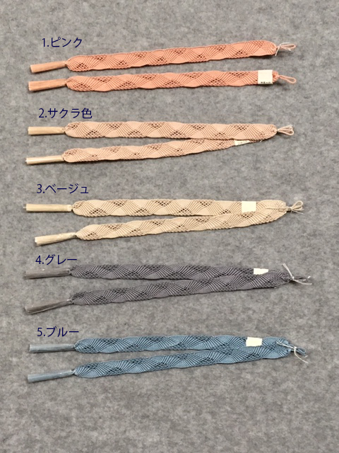 稀少品 夏用羽織紐 297-羽織紐 送料無料 絹100%新品未使用 日本製 レース羽織紐 夏用 WEB限定カラー ランキング上位のプレゼント レディース