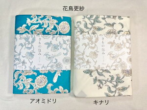 925 �����̕�݁@150cm �Ԓ��X�ѕ��@���C�~�@�A�I�~�h���@�L�i���@�ӂ낵�� ��100% �C���e���A�N���X�ɂ��@�ނ����@�ߏ֕�݁@�N���b�N�|�X�g���p�@�������ł��I