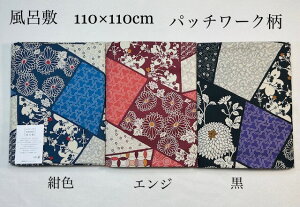 990-C~ 110cm ×110cm 唻 ӂ낵 aG pb`[N  GW  { Mtg v[gA蕨ɁIV^ 100% GRobNɂI
