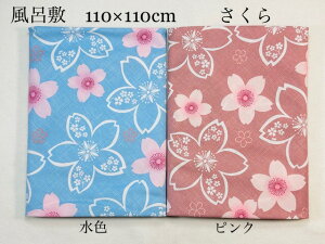 991-C~ 110cm ×110cm 唻 ӂ낵 aG 畿 F sN{ Mtg v[gA蕨ɁIV^ 100% GRobNɂI