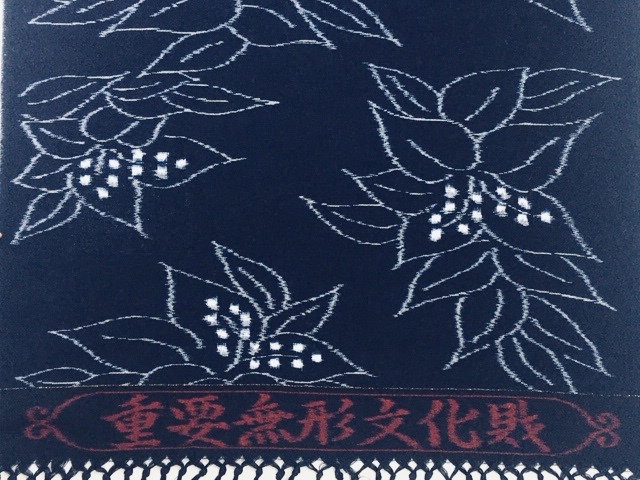 楽天市場】724-重要無形文化財『久留米絣』 伝統工芸品 木綿着物の代表