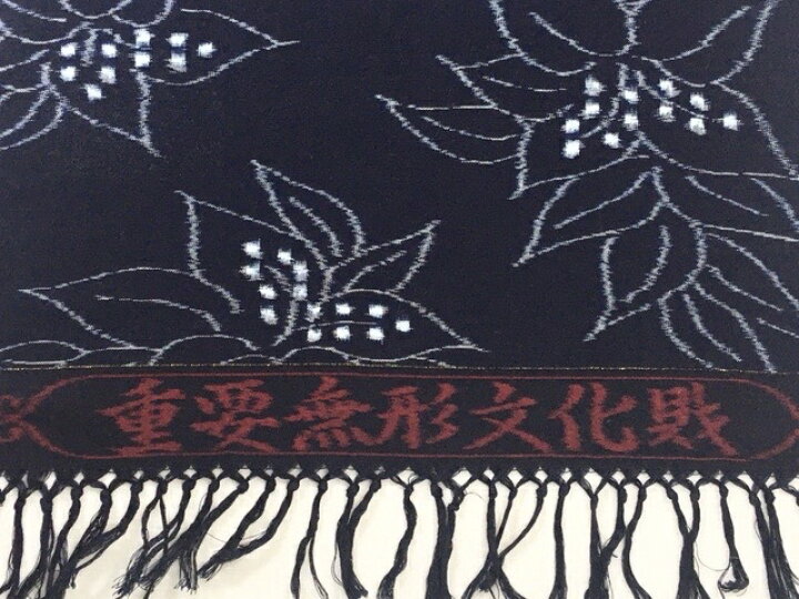 楽天市場】724-重要無形文化財『久留米絣』 伝統工芸品 木綿着物の代表 