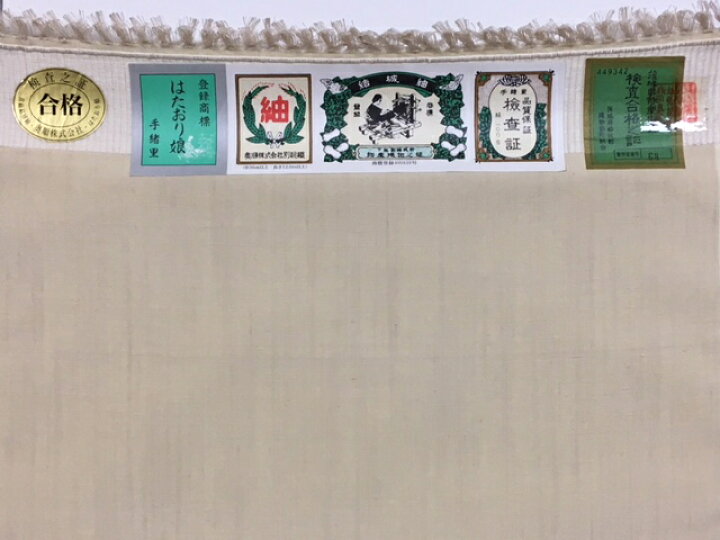 楽天市場】181 結城紬 無地石下結城紬（アイボリー）はたおり娘 絹100 