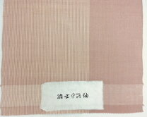 楽天市場】紬 草木染め（反物｜和服）：レディースファッションの通販