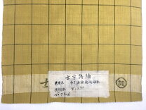 楽天市場】士乎路紬の通販