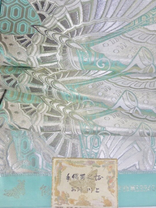 楽天市場】825 [お仕立て付き] 「能衣双蝶文」特選西陣織袋帯 グリーン 