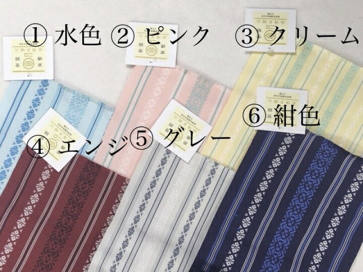 楽天市場】882 [ウィンターセール] 本場筑前博多織 半幅帯 ゆかた帯 単 