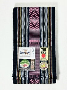 919 ǒJR(񂽂)~T[ Vi  (݂񂴂ԐD) Б D ԐD oώYƑbw`IH|i ߂ɐؖȁAЊLؖȁAvĂȂǂ̖ؖȂJWAȂ 