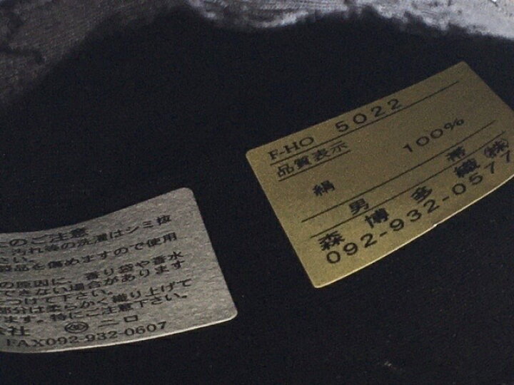 0円 一番の贈り物 295 角帯 男着物 麻 小袋 メンズ 浴衣に リバーシブル 新品未使用品 仕立て上り品 0円 一番の贈り物 295 角帯 男着物 麻 小袋 メンズ 浴衣に リバーシブル 新品未使用品 仕立て上り品