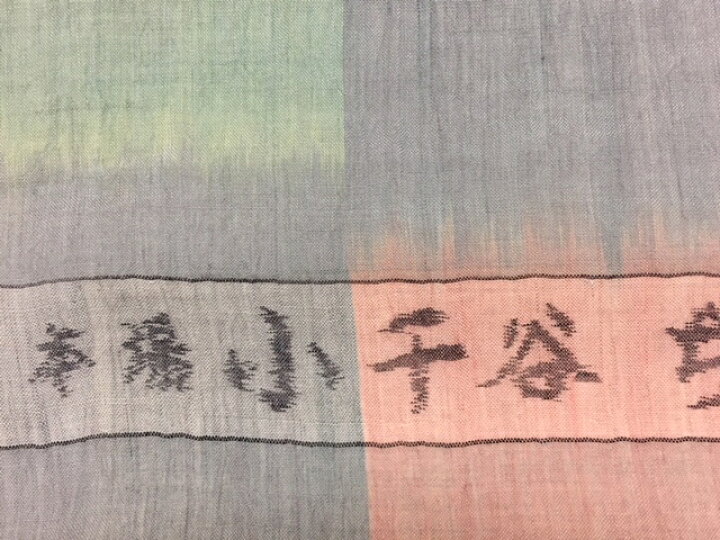 楽天市場】150 [ウィンターセール] 送料無料 小千谷縮（おぢやちぢみ 