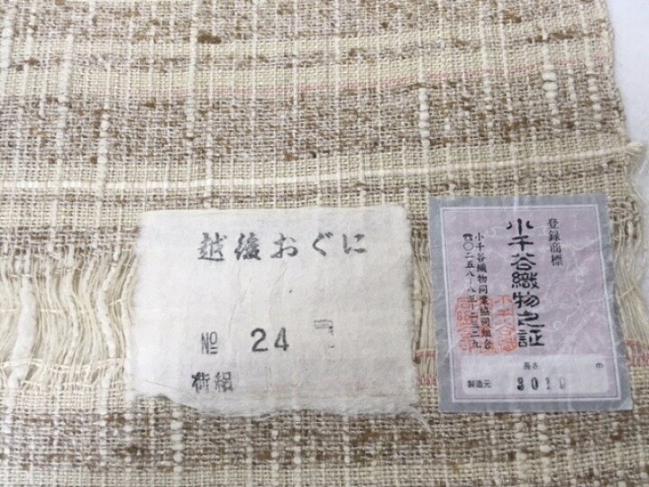楽天市場】735-ぜんまい織 八寸名古屋帯 新品未仕立て 越後おぐに 