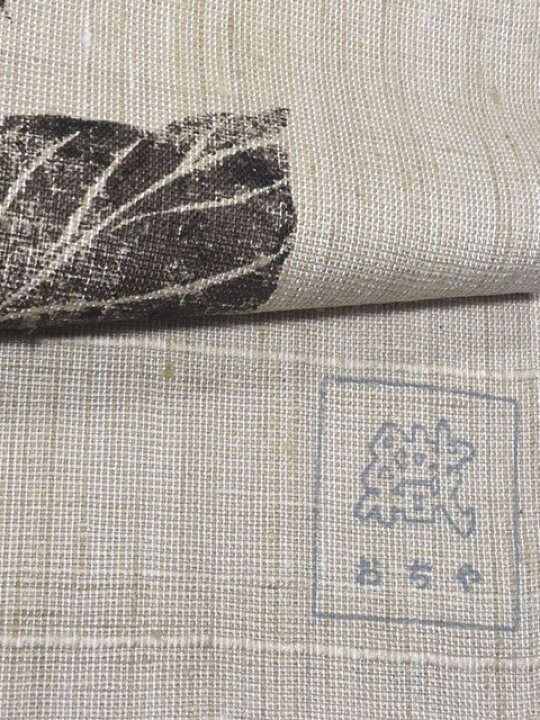 楽天市場】775 紬地九寸名古屋帯 新品未使用 型絵染め 生成り地 