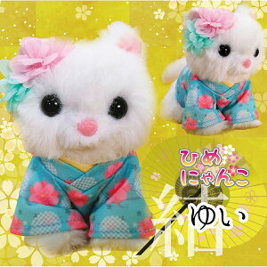 Ђ߂ɂ񂱁@䂢ijӂӂ̃lRʂ ւ\ yV˂ P a  a ԏ 񂴂 G {[`F[t }XRbgL q