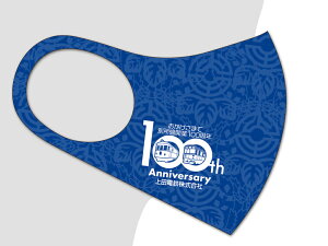 100NLOʏ|GXe}XNyЏ̓AWzy[JSzySzyLOzycdSzyʏz