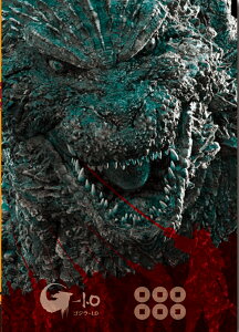 yCZXizNAt@CSW-1.0fUCy^czGODZILLA }CiX GRobO }CSW