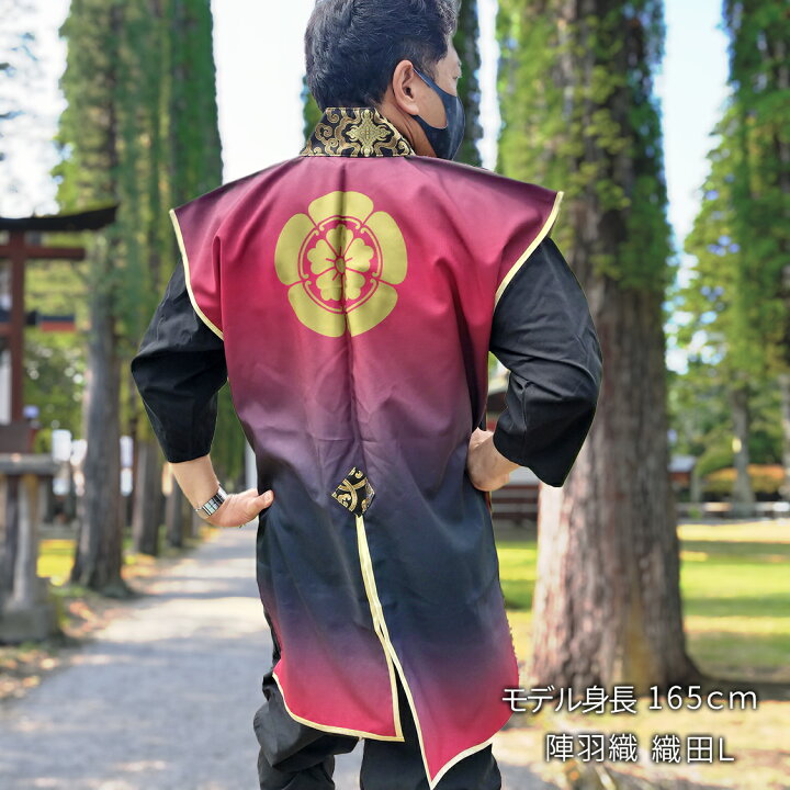 楽天市場】陣羽織【大谷】【コスプレ】【戦国武将】【真田丸】【関ケ原  