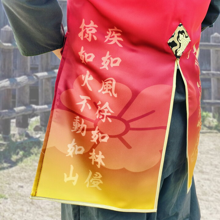 楽天市場】フルカラープリントオリジナル陣羽織【武田家紋】【コスプレ 