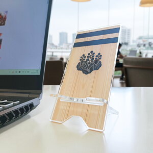 陣盾スマホスタンド 推し武将家紋入り 真田幸村 石田三成 大谷吉継 豊臣秀吉 織田信長 新選組 六文銭 対い蝶 織田木瓜 誠 癒し ステーショナリープレゼント かわいい 木目調アクスタ