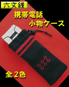 y݌Ɍ̒izjbg҂ݏP[X@g P[X В |[`y󌱁zyiFzy퍑zy^c̉Ɩzy^cہzyaz^cK ^cK ׂ҂ݖڂ̃jb