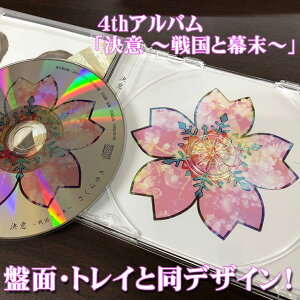 盤面と同デザイン