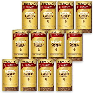 ネスレ日本 ネスカフェ ゴールドブレンド エコ&システムパック バリスタ詰め替え用 95g×12個入